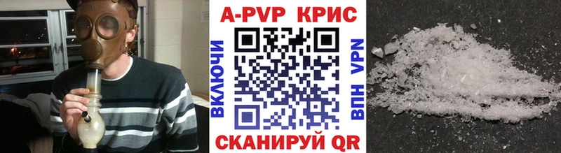 Alpha PVP VHQ OMG маркетплейс Сибай купить сайты