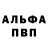 КЕТАМИН VHQ (itz_rose)