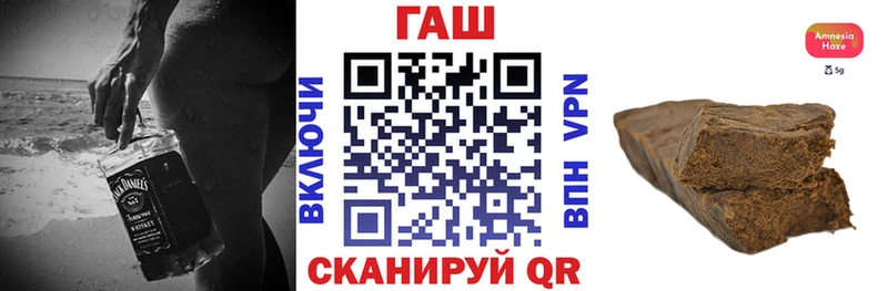 Гашиш 40% ТГК  Сибай 