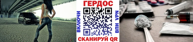 где купить   Сибай  OMG зеркало  Героин афганец 