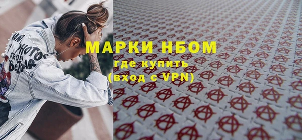 гидропоника Армянск