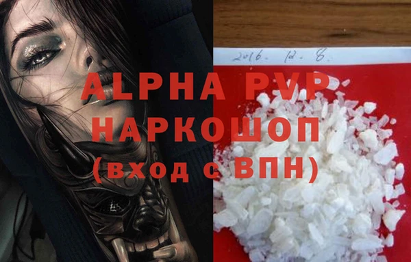 героин Гусиноозёрск