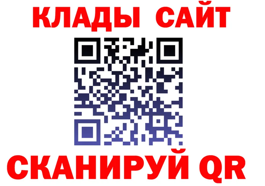 Наркошоп площадка Telegram Сибай