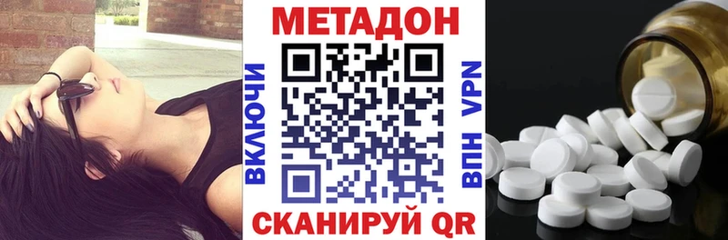 продажа наркотиков  Сибай  Метадон мёд 