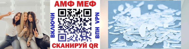 наркота  МЕГА   Метамфетамин Декстрометамфетамин 99.9%  Сибай 
