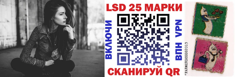 Марки 25I-NBOMe 1500мкг  как найти закладки  Сибай 