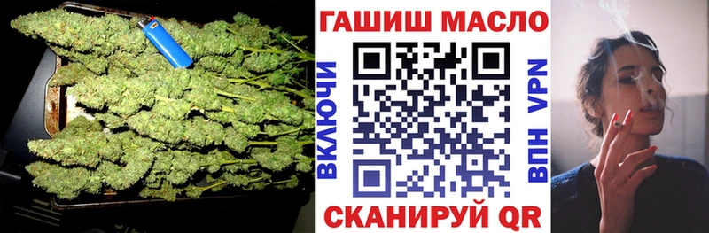 ТГК THC oil  сайты даркнета как зайти  Сибай 