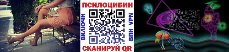 omg tor что такое наркотик Сибай Псилоцибиновые грибы Magic Shrooms